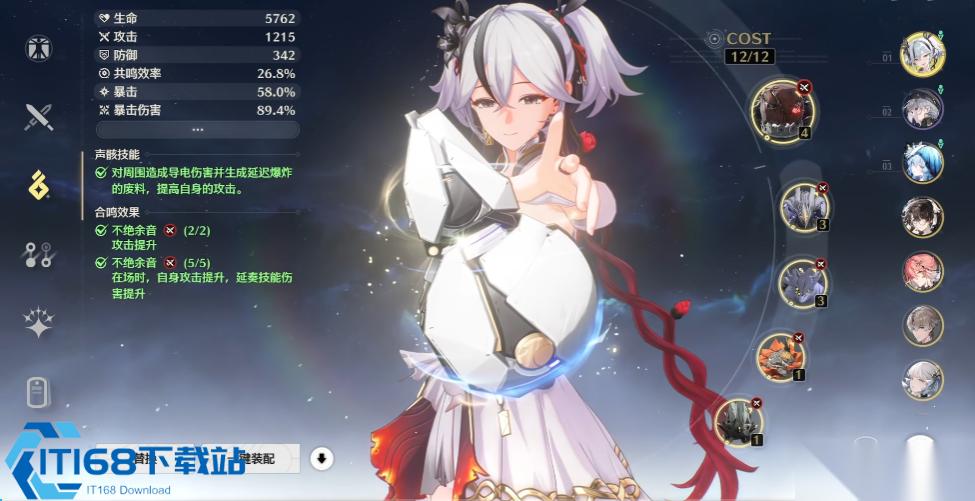 椿毕业养成全攻略 武器声骸面板最优搭配