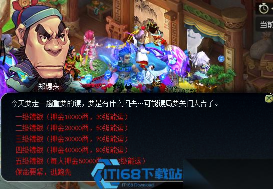 梦幻西游平民押镖赚金币 千年蛇魅蜃蛇选养全攻略