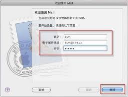 189邮箱app如何新建联系人