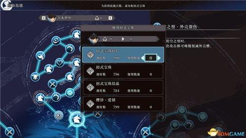 星际矿业技能树怎么快速打开
