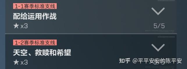 三角洲行动S10赛季3×3任务一阶段速通攻略