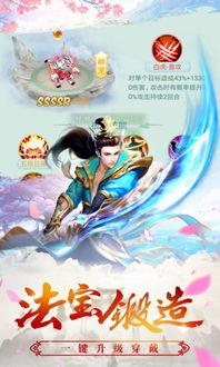 古今2风起蓬莱青灯羽仙值得入手吗