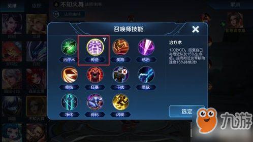 王者荣耀世界战斗玩法技巧有哪些