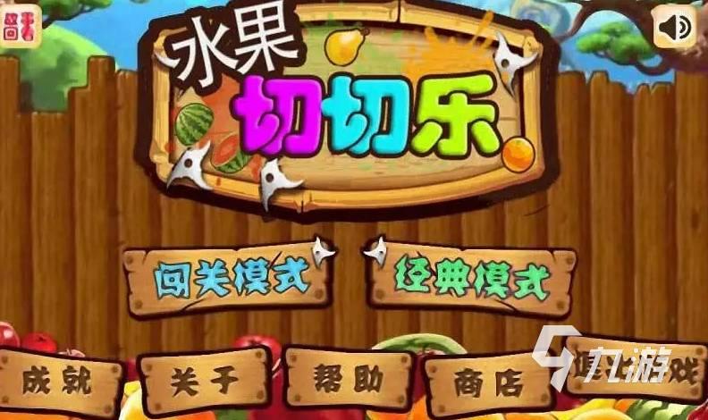 望月飞船如何制作