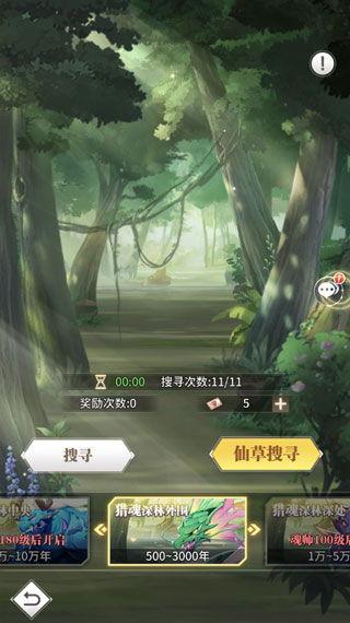 斗罗大陆猎魂世界灵眸拟态霍雨浩厉害吗