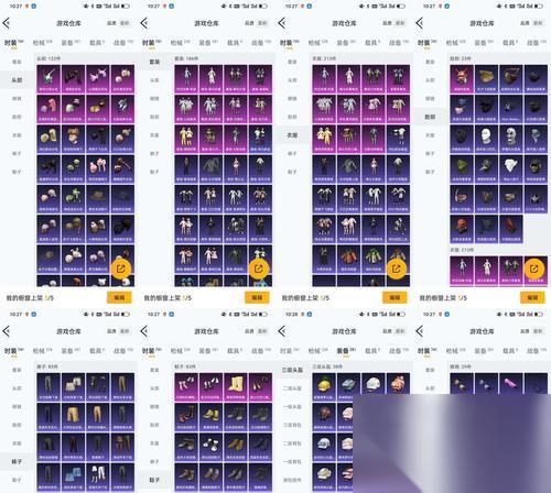 摩尔庄园手游 黑白云彩钢琴获取方法介绍 游戏中怎么获取黑白云彩钢琴