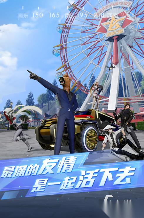 大吉大利今晚吃鸡是哪款游戏 2026好玩的吃鸡游戏盘点