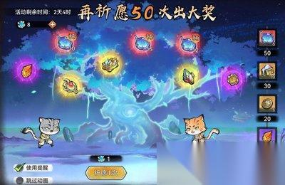 最强祖师狂生本命原胚怎么选