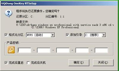 如何用u启动U盘装系统