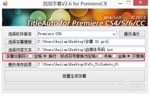 pr怎么制作3d立体字幕效果
