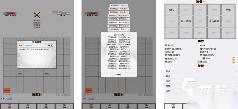 文字rpg游戏合集下载2026 有哪些必玩的趣味文字游戏