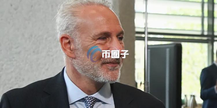 黄金多头Peter Schiff无情嘲讽比特币信仰者：币价重回2万美元并非不可能