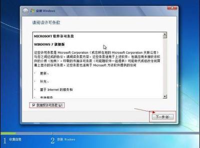 哪里可以下载Win7旗舰版官方版
