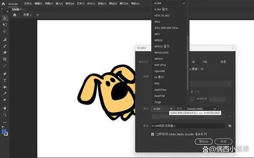 Premiere如何制作水墨风格的字幕转场动画
