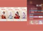 无限暖暖2026年7月上半奇迹之冠攻略