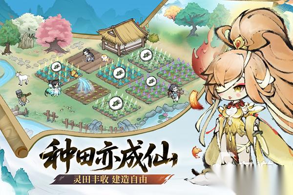 自己建造宗门的修仙游戏推荐 2026好玩的建造宗门修仙游戏
