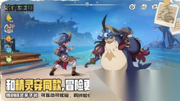 耐玩的横版萌系手机游戏有哪几个 2026必玩的卡通游戏大全