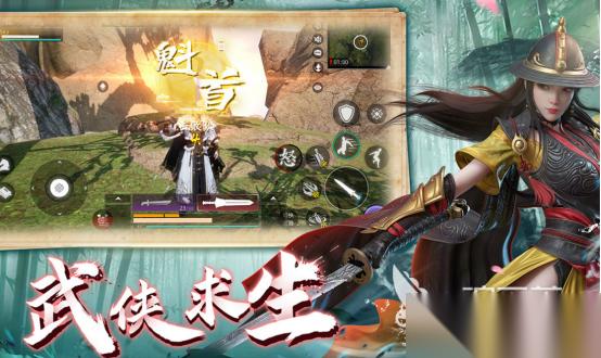 热门的武侠吃鸡手机游戏在哪里下载 热门的武侠手机手游下载大全2026