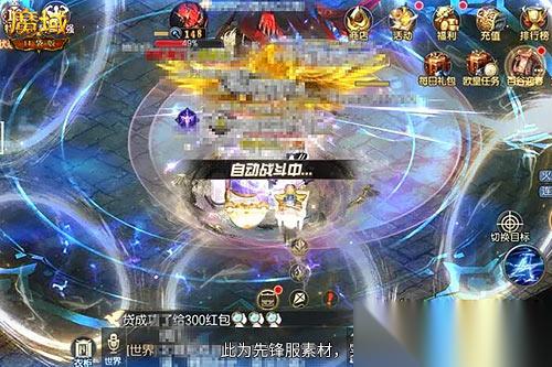 一池拉满战力颜值 魔域口袋版 90星XO直接抱走