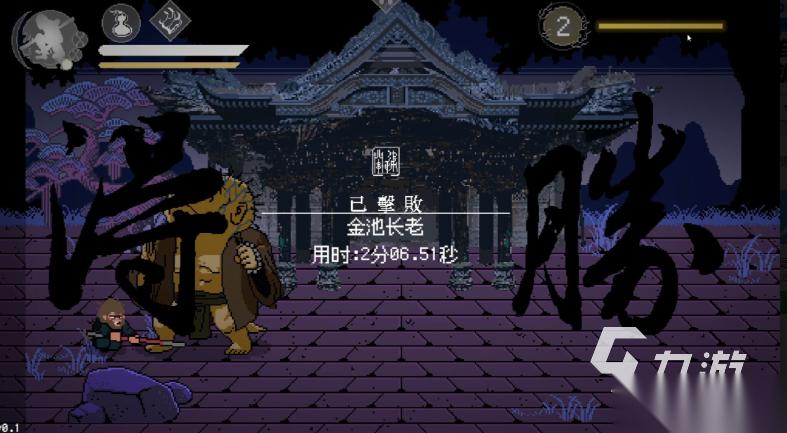 受欢迎的西游单机游戏合集 2026人气较高的西游单机游戏大全