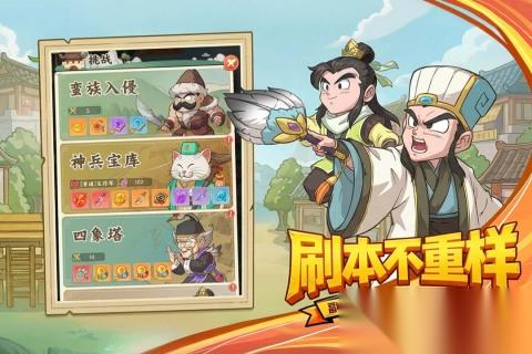 2026好玩的游戏有哪些 耐玩的手机游戏合集