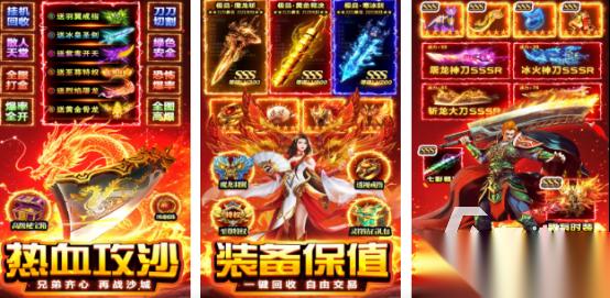 现在玩的游戏有哪些 2026受欢迎的手游下载合集
