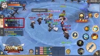 风之国世界怎么玩