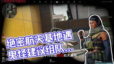 三角洲行动5月28日航天基地每日密码是多少