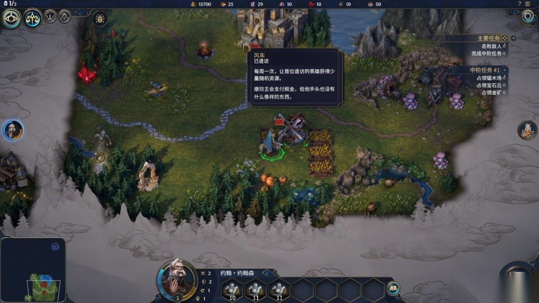 魔法门之英雄无敌:上古纪元森林阵营新手开荒怎么玩