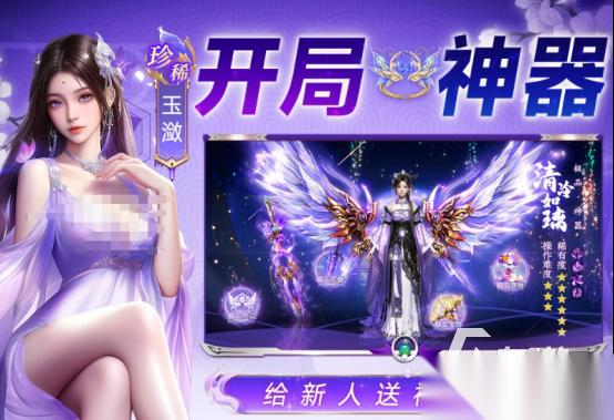 目前最火的仙侠手游是什么 2026热门的仙侠手游大全