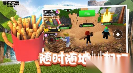 roblox进不去怎么办 罗布乐思游戏进不去解决方法