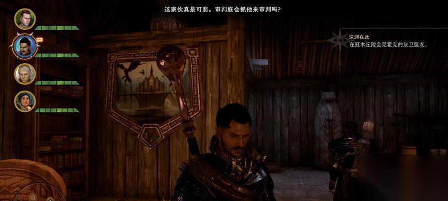 龙腾世纪3审判窝蹲 霍克 判官剧情简析 深入剖析游戏中的主要剧情