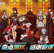 异环预载公告是什么