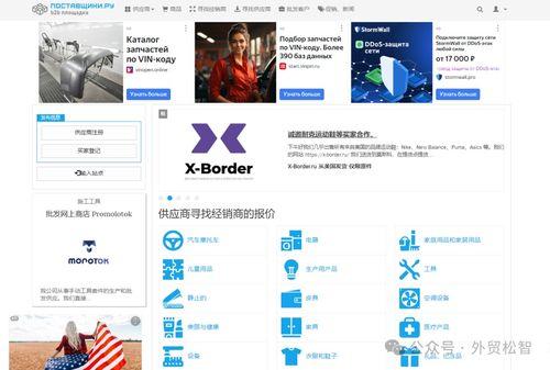俄罗斯引擎Yandex网页入口在哪