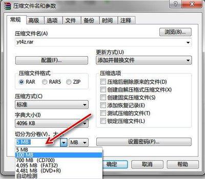 Win10如何解压RARZIP文件