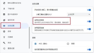 小k浏览器手机版如何设置新增卡片信息