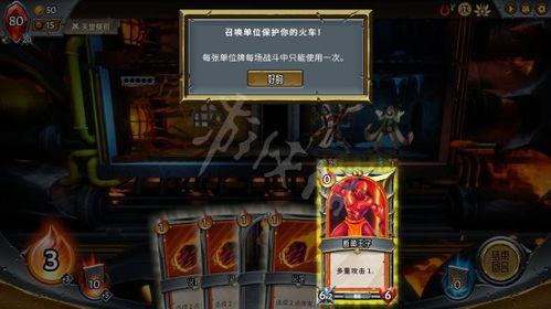 怪物火车全职业神祗怎么通关