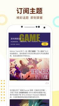 咪咕快游app悬浮窗如何开启