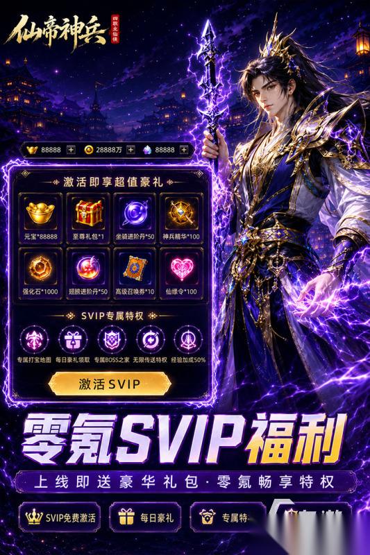 2026好玩的类似仙道手游盘点 热门修仙手游都有哪些