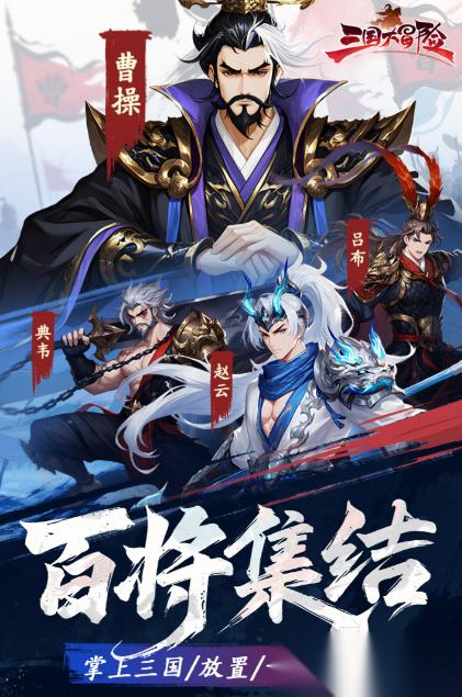 新出的三国游戏叫什么 经典的三国游戏下载大全2026