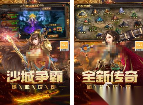 传奇手游推荐哪几个 2026高人气传奇手游排行榜