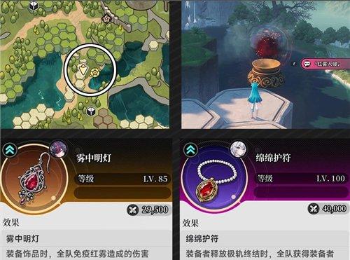 异环红雾入侵玩法攻略 特殊挑战红雾入侵怎么过