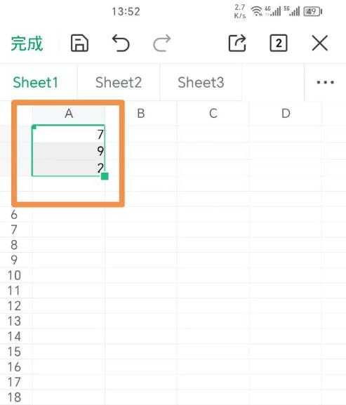手机wps怎么求平均值 手机wps表格数据求平均值方法