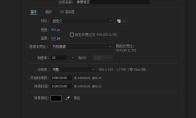 ae怎么给图片添加动态的梯度渐变效果