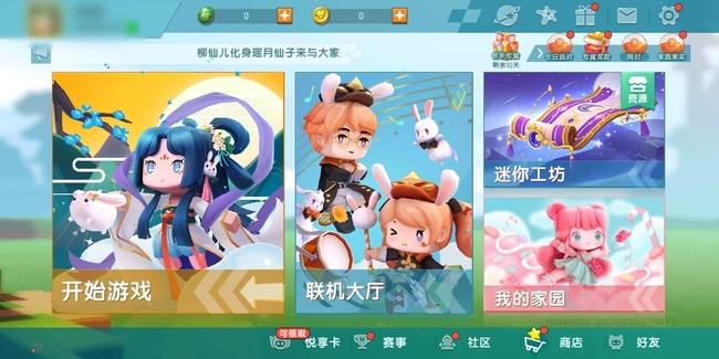 迷你世界账号密码在哪里看2026年