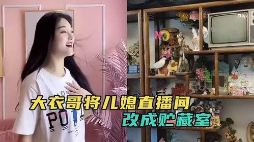 媳妇找茬改造新娘让房间和女生变漂亮怎么通关