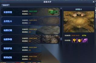 战术扫雷肉鸽Plus永久强化图鉴有什么