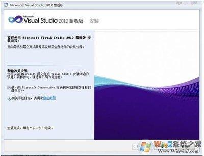 Visual Studio已安装组件如何更改