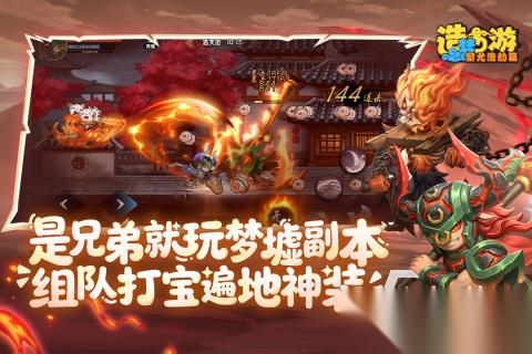 2026网游排名TOP5分享 五大人气高的手机游戏有哪些